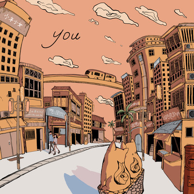 you Front Cover