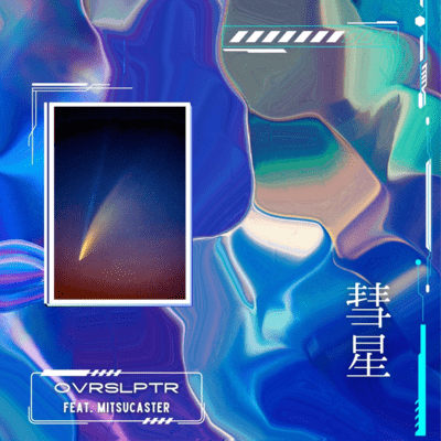 Meteor (feat. OVRSLPTR) Front Cover