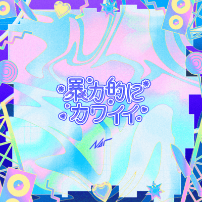 FUTURE LIGHTのジャケット写真