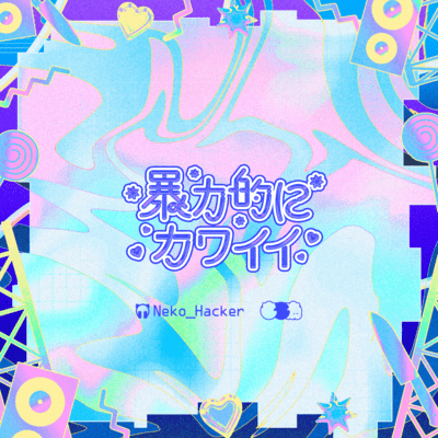 Chikyu Shinryaku no Susume (feat. Wotoha) Front Cover