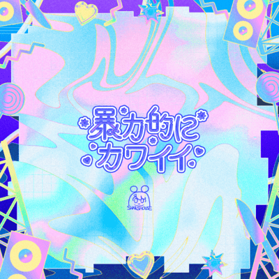 sugar Front Cover