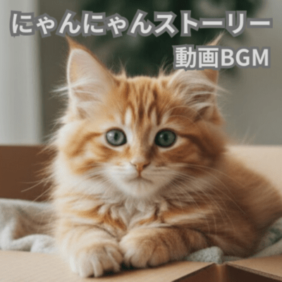 Kitty Story - Cute Xylophone Melody to Make Your Video Even Cuter Front Cover