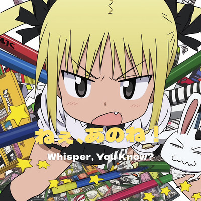 Whisper, You Know? Front Cover