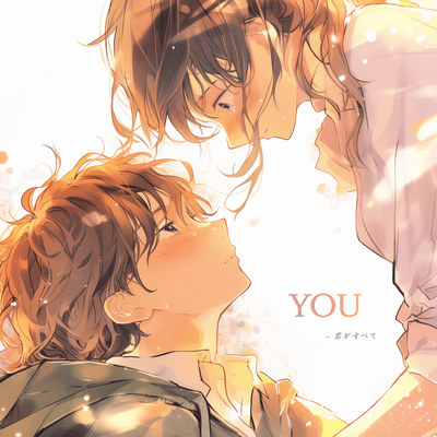 YOU - All I Need Front Cover