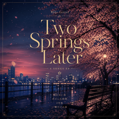 Two Springs Later Front Cover