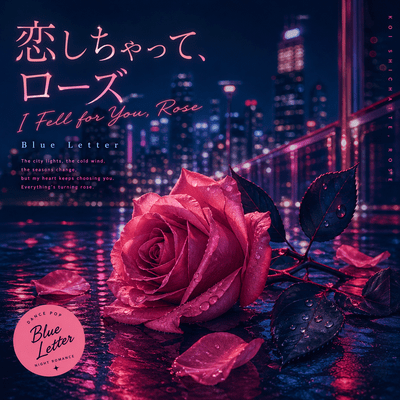 I Fell for You, Rose Front Cover