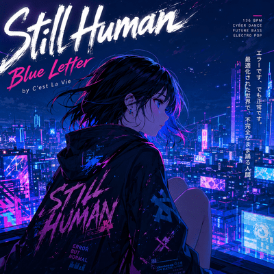 Still Human Front Cover