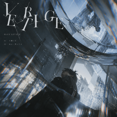 VERTIGEのジャケット写真
