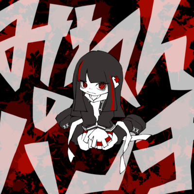 miren punch Front Cover