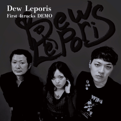 Dew Leporisのジャケット写真
