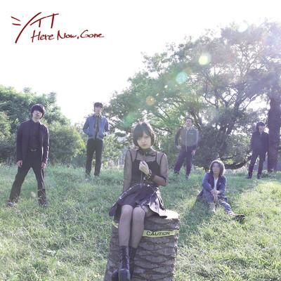 Here Now, Gone Front Cover