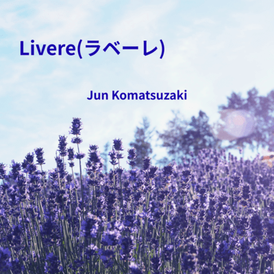 Livere Front Cover