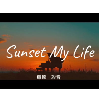 Sunset My Life Front Cover
