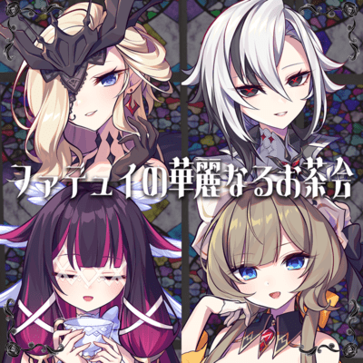 The Fatui's Grand Tea Party Front Cover