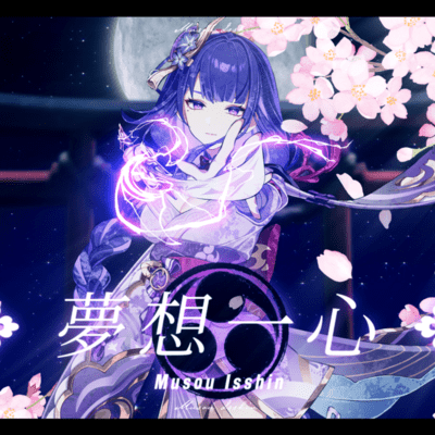 Plane Of Musou Front Cover