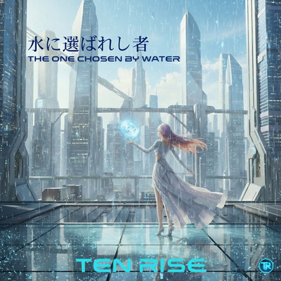 The One Chosen by Water Front Cover