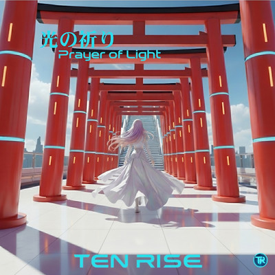 Prayer of Light Front Cover