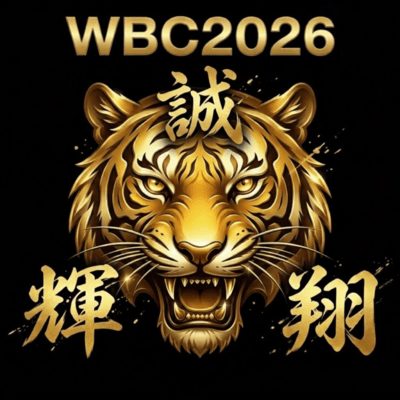 TORA ~WBC2026~ Front Cover