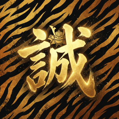 SEI ~WBC2026~ Front Cover