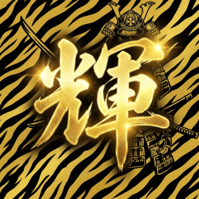 TERU ~2026~ Front Cover