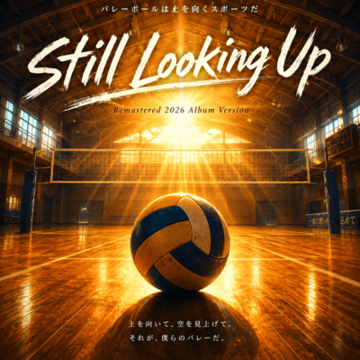 Still Looking Up Front Cover