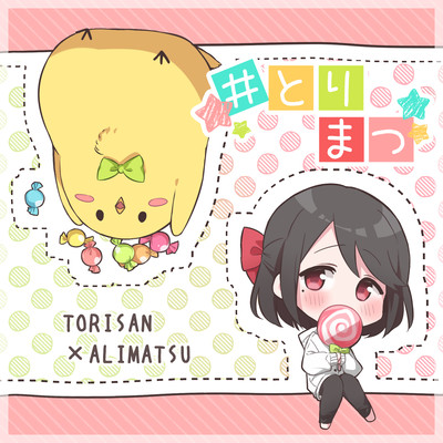 Torimatsu Front Cover