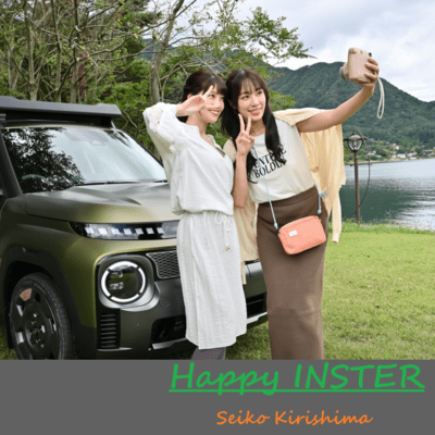 Happy INSTERのジャケット写真