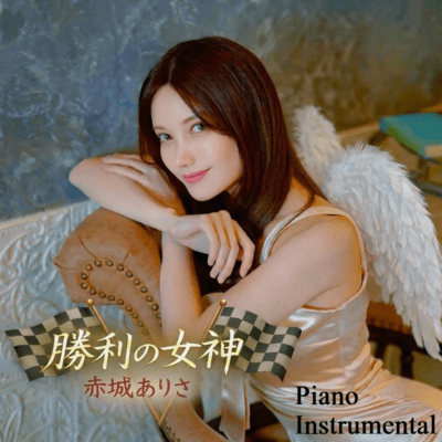 Lady luck (Piano instrumental) Front Cover