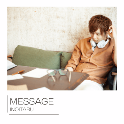 MESSAGEのジャケット写真