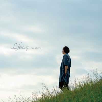 Lifesong Front Cover