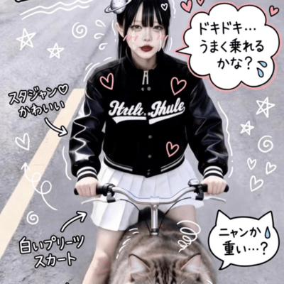 もう好きやろのジャケット写真