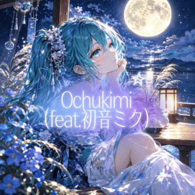 Ochukimi (feat. HATSUNE MIKU) Front Cover