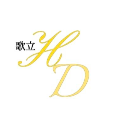 Notebook of a Blank Future Front Cover