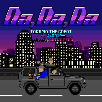 DA, DA, DA (feat. Zion P) Front Cover