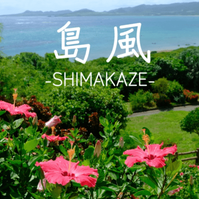 SHIMAKAZE Front Cover