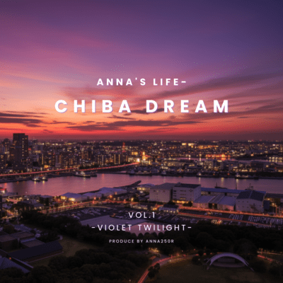 CHIBA DREAM vol.1 「Violet Twilight」|Chill R&B Playlistのジャケット写真