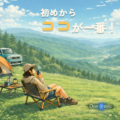 Right Here Is the Best Front Cover
