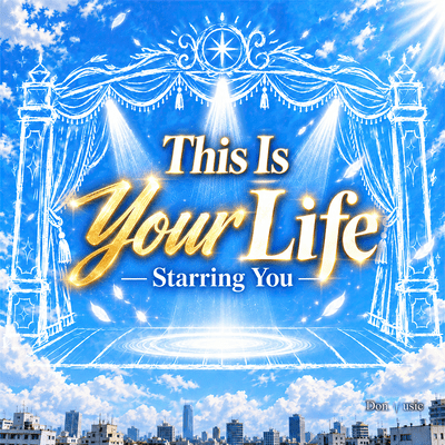 This Is Your Life — Starring You —のジャケット写真