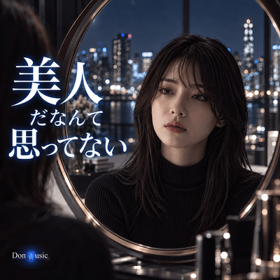 I Don't Think I'm Beautiful Front Cover
