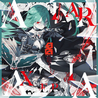 ATARAXIA Front Cover