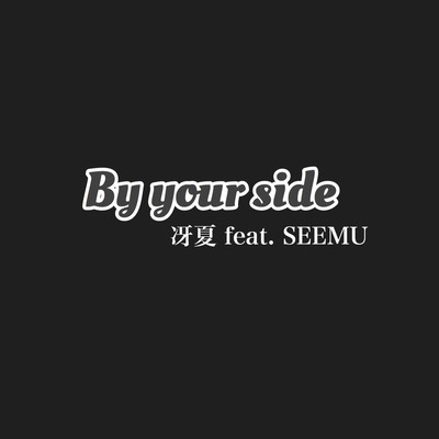 By Your Side (feat. SEEMU) Front Cover