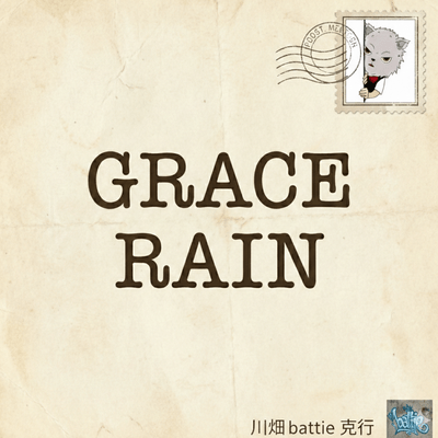 Grace Rain Front Cover
