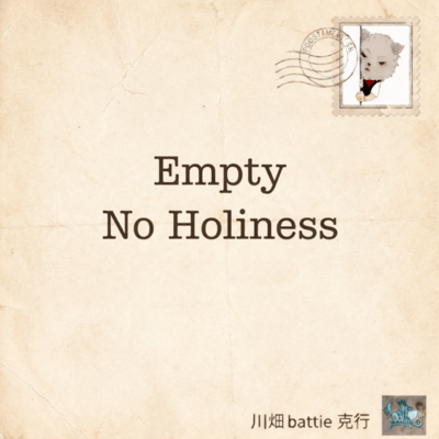 Empty No Holiness Front Cover
