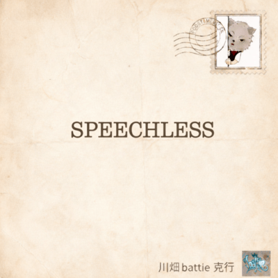Speechless Front Cover