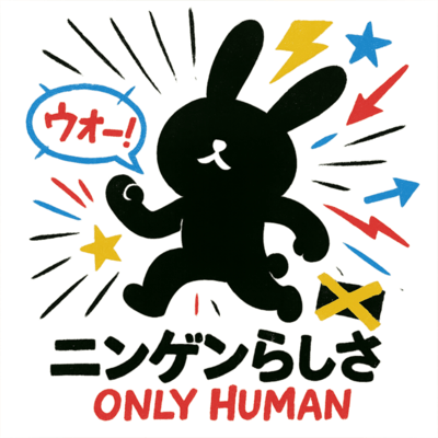 Humanidad Front Cover