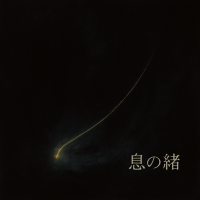 Thread of Breath Front Cover