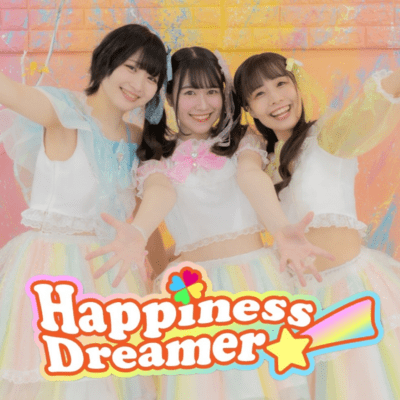 Happiness Dreamer (ハピドリ♪)のジャケット写真
