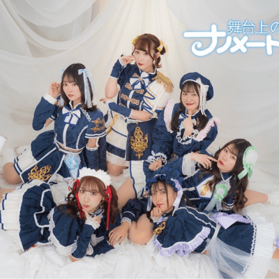 Song Sinfonìa Front Cover
