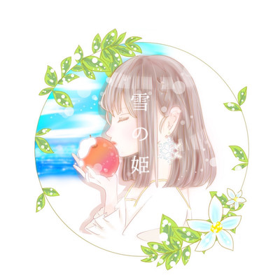 Snow princess Front Cover