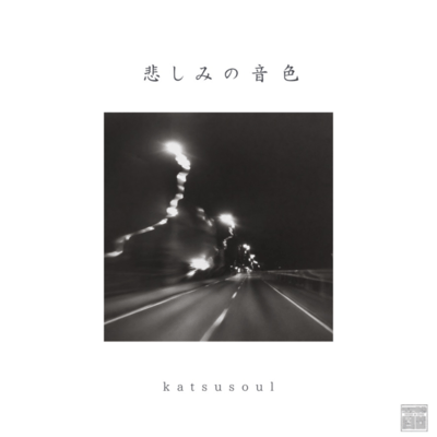 Kanashiminoneiro Front Cover